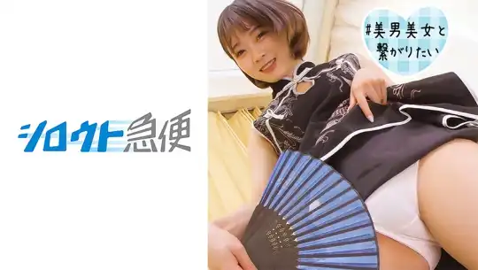 380SQB-193 まおのアイキャッチ画像