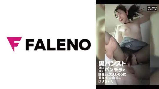 406FTHT-116 ほりちゃん(25)のアイキャッチ画像