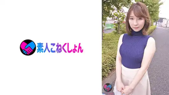 417SRYA-087 【結婚5年目おっとり系美人】断れない若妻×デカチン童貞くんを2人きりの密室風呂に入れたら…年下の童貞チ●ポを密着洗体！童貞君の必死な腰フリにキュンが止まらず「激しく突いて～」と中出しSEX！！のアイキャッチ画像