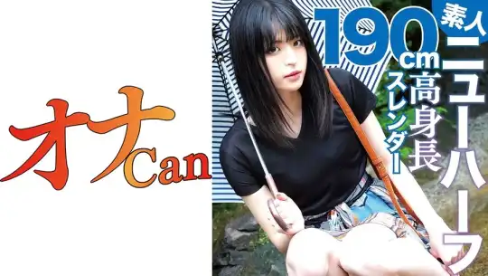 730DMTP-001 ニューハーフ みるこのアイキャッチ画像