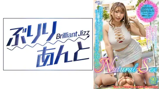 559LBJ-016 普段はゴム着用の撮影がほとんどだけど今日は特別な膣キュンNatural SEXのアイキャッチ画像