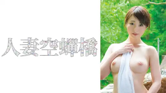 279UTSU-583 岡咲さんのアイキャッチ画像