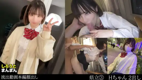 345SIMM-818 ほのか(18)帰宅部【親に内緒で抜け出し夜デート】【野外首輪プレイで恥ずかしい目に遭うペット系J○】【拙いフェラでデカチンに奉仕】【連続本気絶頂でイキ果てる】【スパンキング・首しめプレイで甘●教】【無責任中出しでも気持ちよかったからオッケー】のアイキャッチ画像