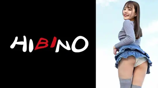 117NPH-024 妹の友達は超ミニスカパンチラで誘惑してくる小悪魔／ワレメからお漏らし止まんなくなったスケベっ娘・麻衣奈ちゃん 水卜麻衣奈のアイキャッチ画像