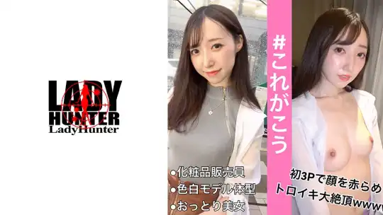 318LADY-444 ゆりのアイキャッチ画像