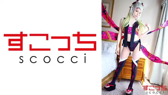 362SCOH-114 【中出し】厳選美少女にコスプレさせてオレの子を孕ませる！【堕●】 高梨有紗のアイキャッチ画像