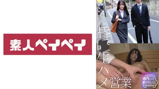 748SPAY-073 柳井さんのアイキャッチ画像