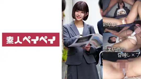748SPAY-229 Rさんのアイキャッチ画像