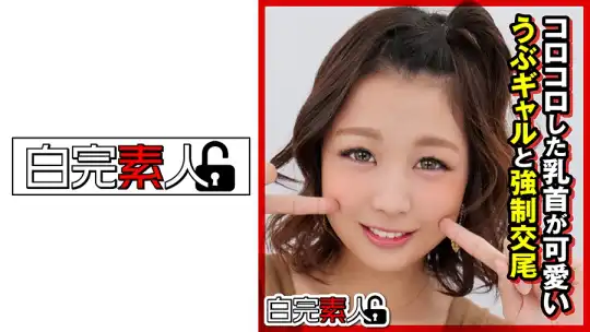 494SIKA-288 コロコロした乳首が可愛いうぶギャルと強●交尾のアイキャッチ画像