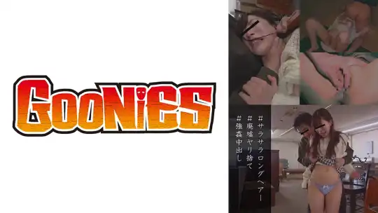 530DG-240 サラサラロングヘアーの美形お姉さんたちを廃墟でヤリ捨て強●中出しのアイキャッチ画像