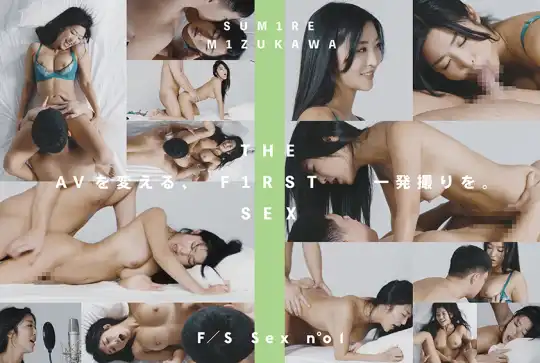 042CLT-068 THE F1RST SEX no 01 水川スミレのアイキャッチ画像