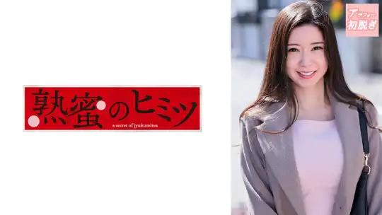 188HINT-0612 あすなのアイキャッチ画像