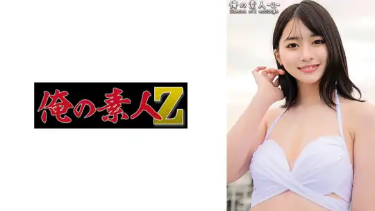 230ORECO-391 ひかるちゃんのアイキャッチ画像
