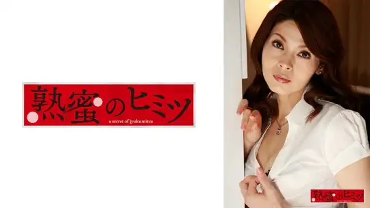 188HINT-0620 りょうこのアイキャッチ画像
