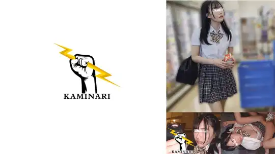 785KMNR-001 雷 001のアイキャッチ画像