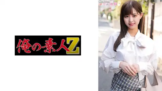 230ORECO-494 ゆきちゃんのアイキャッチ画像