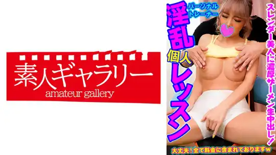739PSTL-015 田中さんのアイキャッチ画像