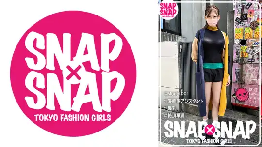 786SNA-001 SNAP×SNAP model.001_ゆまのアイキャッチ画像