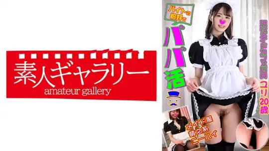 739BTPP-005 ユリのアイキャッチ画像