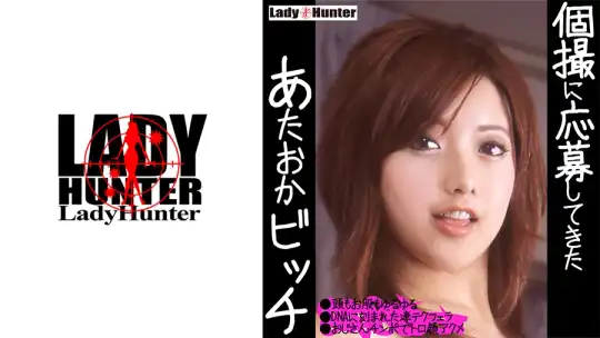 318LADY-464 わかなちゃん(19)専門学生のアイキャッチ画像