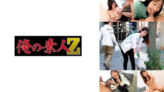 230ORECO-578 なつきのアイキャッチ画像