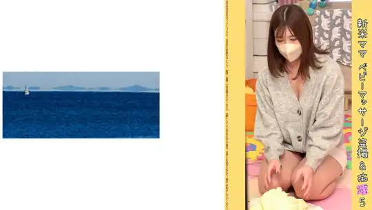 467SHINKI-176 【ベビマ教室痴●】ミニスカ豊乳ママ 27歳Gカップのアイキャッチ画像