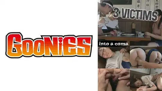 530DG-301 男に弄ばれそうな女たちのアイキャッチ画像