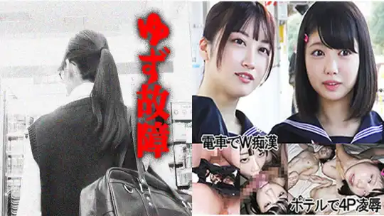 793Y-009 紺セーラー2人組ちゃん09のアイキャッチ画像