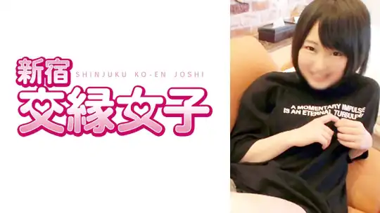 801FHMD-034 ひかりのアイキャッチ画像