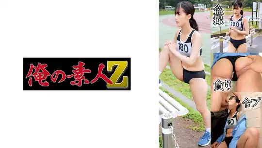 230OREMO-129 陸上部N129のアイキャッチ画像