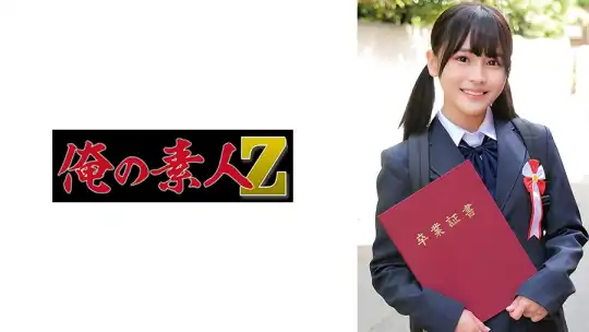 230ORECO-621 なのかのアイキャッチ画像