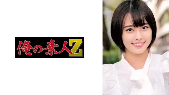 230ORECO-682 あいのアイキャッチ画像