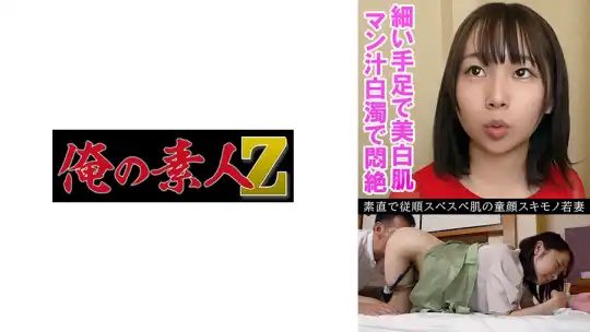 230OREV-085 茉優(27)のアイキャッチ画像