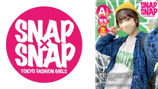 786SNA-013 SNAP×SNAP model.013_アリスのアイキャッチ画像