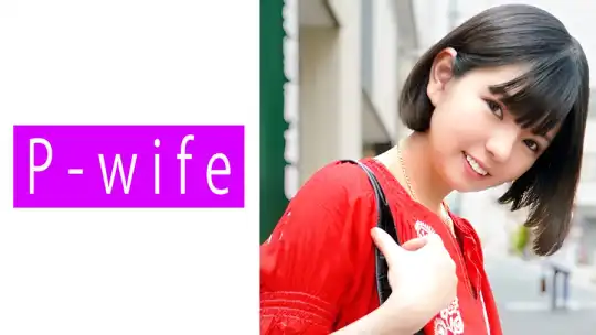 811PWIFE-899 ユウカのアイキャッチ画像