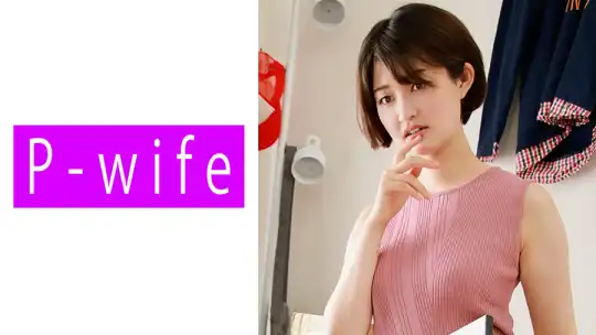 811PWIFE-916 めいなのアイキャッチ画像
