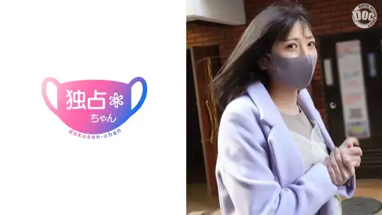 DOCS-021 この大人しさでセフレ3人持ちのチ○ポ好きOL かわいいビジュに隠された美巨乳がエロすぎる！色白美肌に本能を抑えきれませんでしたwのアイキャッチ画像