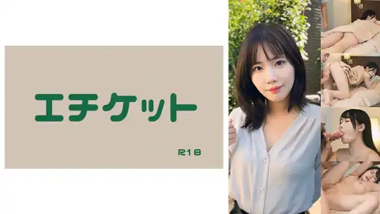 274DHT-0975 【つむぎさん】SEXクリーム効果抜群！効きすぎ注意！嬉しそうに他人棒で発情してます。のアイキャッチ画像