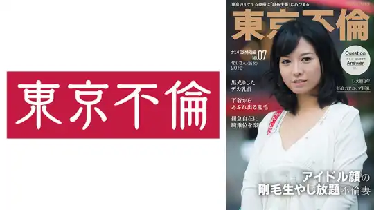 525DHT-1075 週3回じゃ満足できないSEX大好き新婚妻のアイキャッチ画像