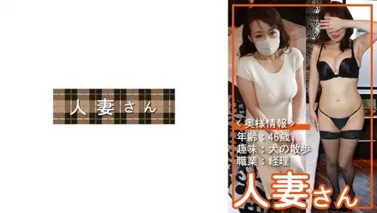 776HDSN-017 人妻さん 017のアイキャッチ画像