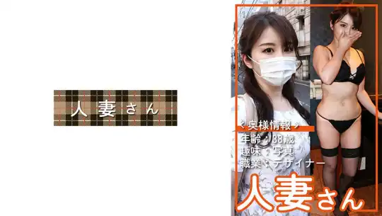 776HDSN-023 人妻さん 023のアイキャッチ画像