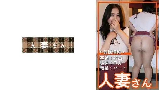 776HDSN-033 人妻さん 033のアイキャッチ画像