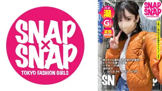 786SNA-016 SNAP×SNAP model.016_いずみのアイキャッチ画像