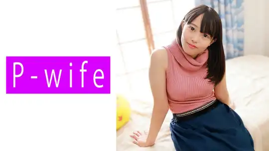 811PWIFE-937 ひまりのアイキャッチ画像