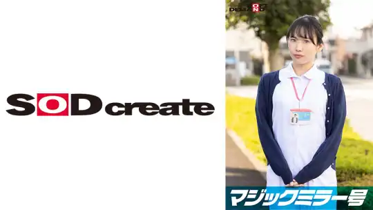 107SDMM-10803 看護師【みゆき】さん 童貞くんを赤面筆おろし…のはずが実は絶倫AV男優 失禁・痙攣お構いなし何度イっても止まらない激ピストンでイカせる！【マジックミラー号25周年記念作品】のアイキャッチ画像