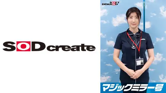 107SDMM-10804 看護師【たまみ】さん 童貞くんを赤面筆おろし…のはずが実は絶倫AV男優 失禁・痙攣お構いなし何度イっても止まらない激ピストンでイカせる！【マジックミラー号25周年記念作品】のアイキャッチ画像