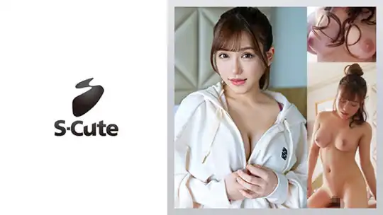 229SCUTE-1448 しお(20)S-Cute Fカップ美少女の緊張エッチのアイキャッチ画像