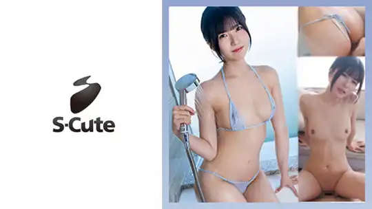 229SCUTE-1463 もなみ(22) S-Cute マイクロビキニが似合い過ぎる彼女に中出しSEXのアイキャッチ画像
