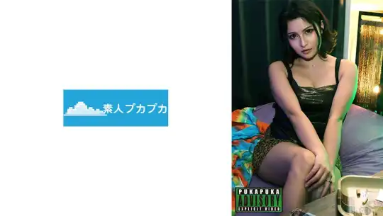 826PKPK-018 ミリア 02のアイキャッチ画像