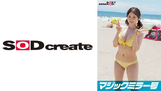 107SDMM-10002 【マジックミラー号25周年記念作品】 海水浴場で見つけた夏休み中の友達同士の男女が「素股マッサージ」体験 初めて触れ合うチ○ポとマ○コは火が付いて、そのまま生挿入中出し！【かんな】編のアイキャッチ画像